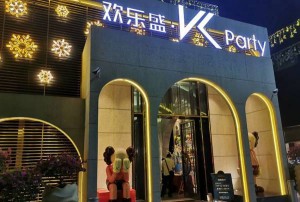 杭州湾周边求职：聚焦制造业与服务行业