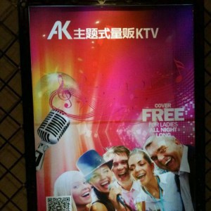 杭州设备维修求职优选行业平台